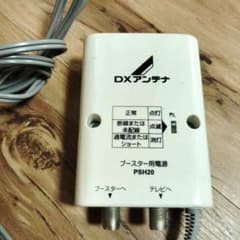 テレビ ブースター電源部 ③ - メルカリ