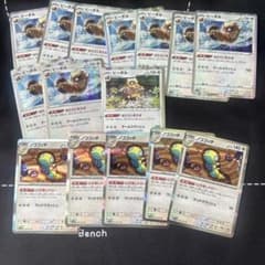 ポケカ ビーダル　ノココッチ　まとめ売りのサムネイル