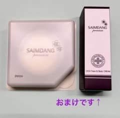 新品未使用】サイムダンプレミアム4kアクトレスサンプロテクトパウダー