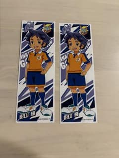 イナズマイレブンGO ロングステッカー　雷門　影山輝　2点セット　ノーマルのサムネイル