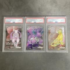 ポケモンカード ロケット団の サカキ SR 連番 PSA10 - メルカリ