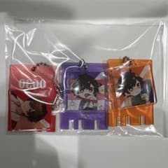 天月 アクリルキーホルダー3点セットのサムネイル
