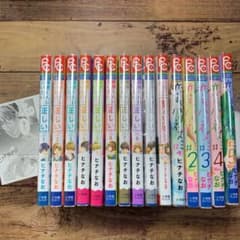 藤原くんはだいたい正しい‪‪☺︎‬恋するハリネズミのサムネイル