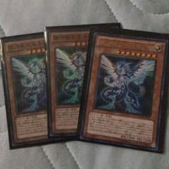 銀河眼の光子竜 ギャラクシーアイズフォトンドラゴンのサムネイル