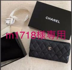 CHANEL シャネル 長財布　ブラックのサムネイル