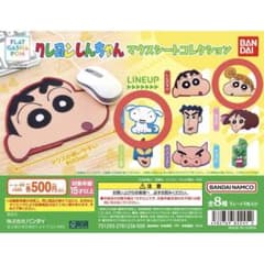 シロ、ひまわり マウスシートのサムネイル