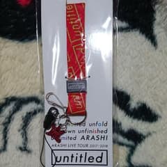 嵐 untitled ネックストラップ 七海様専用のサムネイル