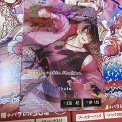 クロススターズ イクシードランページ shuto LRP - メルカリ