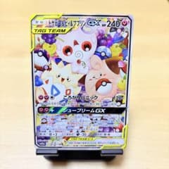 トゲピー&ピィ&ププリンGX SR SA 186/173 トゲピー&ピィ&ププリンGX SR 186/173 - メルカリ