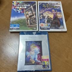塔の上のラプンツェル　　カールじいさんの空飛ぶ家　シンデレラのサムネイル