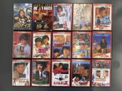 ジャッキー・チェン DVD 日本語吹き替え15本セットのサムネイル