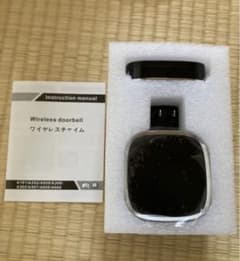 ワイヤレスチャイムのサムネイル