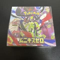 【未開封】ムニキスゼロ 1BOX シュリンク付きのサムネイル