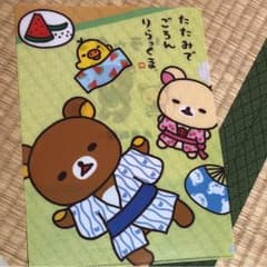 リラックマ クリアファイル 丸亀製麺のサムネイル