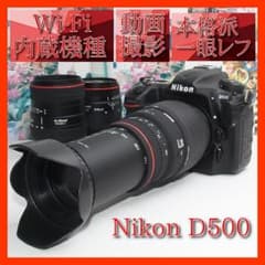 ❤️予備電池付き❤️Nikon D500 超望遠 トリプルレンズセット