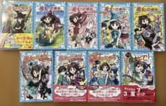 魔女の診療所　全9巻セットのサムネイル