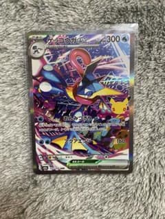 ポケカ】メガゲッコウガex MURの価格は？価格推移と買取相場を徹底分析