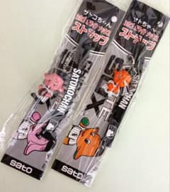 サトちゃんサトコちゃんMLB 2002シカゴホワイトソックス ストラップ