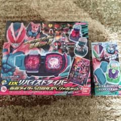 仮面ライダーリバイス　変身ベルト　セットのサムネイル