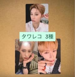 アルノ ALD1 EUPHORIA タワレコ渋谷 特典 ラキドロ トレカ 3種 - メルカリ