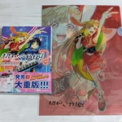 最安ショップ比較】 超かぐや姫!(1) (角川コミックス・エース