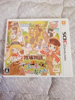 牧場物語 3つの里の大切な友だちのサムネイル