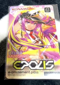 beatmania IIDX 31 EPOLIS カードA(セリカ)のサムネイル
