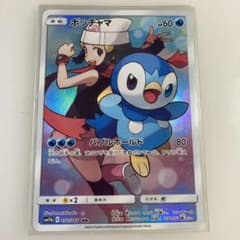 ポッチャマ　chrのサムネイル