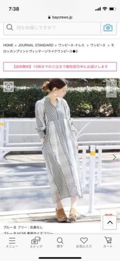 JOURNAL STANDARD モロッカンプリントヴィンテージライクワンピースのサムネイル