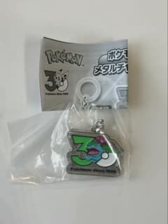 ポケモン 30周年 メタルチャームマスコット フシギバナのサムネイル