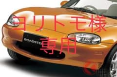 シフトブーツ　サイドブレーキブーツのサムネイル