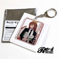 チェンソーマン アクリルキーホルダー 紀伊国屋 書店 天使の悪魔