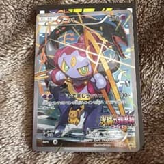 フーパ：光輪の超魔神 フーパ 入場者プレゼント PROMO XYシリーズ