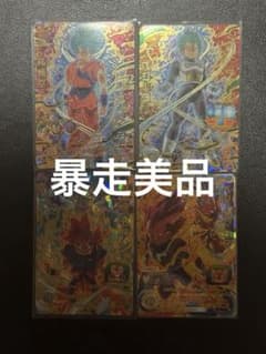 孫悟空 スーパードラゴンボールヒーローズ HGD2-17 hgd2-22 その他
