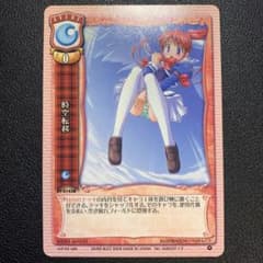 Y1403 旧【Lycee】 時空転移 EV-0145B プロモ - メルカリ