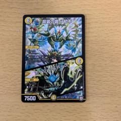 デュエルマスターズ デュエマ 龍装の調べ 初不のサムネイル