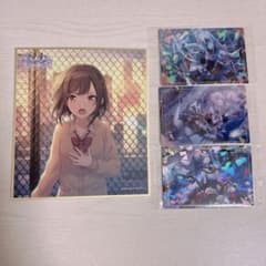 プロセカ　絵名　色紙　ウエハースカード　ボクのあしあとキミのゆくさきのサムネイル