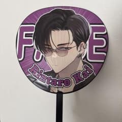 多聞くん今どっち！？甲斐倫太郎うちわ - メルカリ