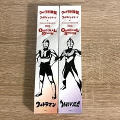 新品】CoCo壱番屋 2026 ウルトラ創業祭 スプーン - メルカリ
