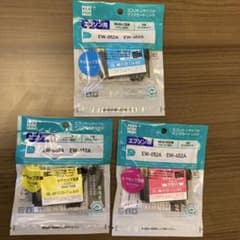 未開封！エプソン用インクカートリッジ 3色セットのサムネイル