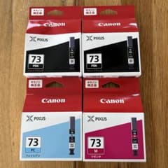 Canon PIXUS インクカートリッジ 73シリーズ 4点セット純正品未開封