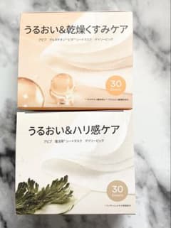 ドクターピア Dr.PIA リジェネレーションマスク(4枚入) | Buyee日本