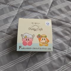 별의 커비 커비 카페 이치 반 쿠지 F상