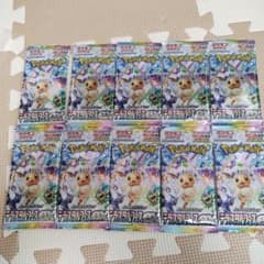 ポケモンカードゲーム テラスタルフェスEXパック 10個セットのサムネイル