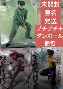 Thumbnail of 幽☆遊☆白書 フィギュア -暗黒武術会- 浦飯幽助　蔵馬、DXF 3点セット