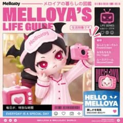 新品][選べる]メロジョイ ミディアムサイズ 暮らしの図鑑 クッション