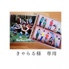 きゃらる様　専用のサムネイル