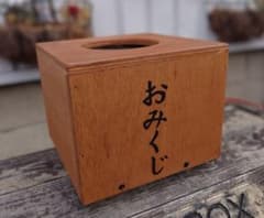 新品オーダー制作◆木製おみくじ箱*抽選箱*菊割れゴム付き*塗装済◆神社お寺寺院 新品オーダー制作◇木製おみくじ箱*抽選箱*菊割れゴム付き*塗装済
