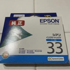 EPSON 純正 インクカートリッジ ICC33 シアン - メルカリ