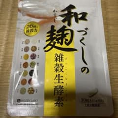 専用のサムネイル